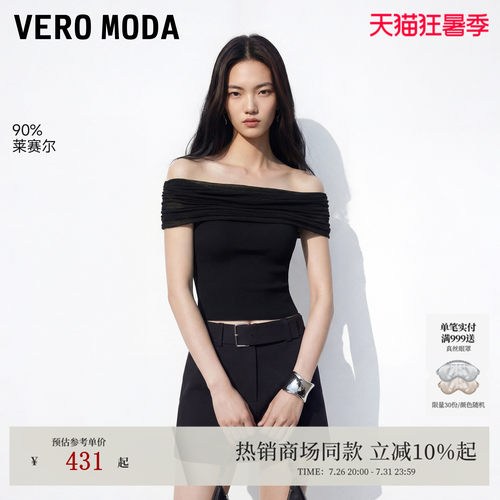 VeroModa翻边网纱针织衫