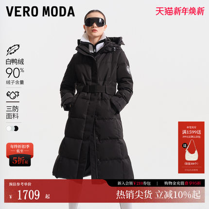 Vero Moda羽绒服2026春季新款90白鸭绒三防面料长款派克325412016