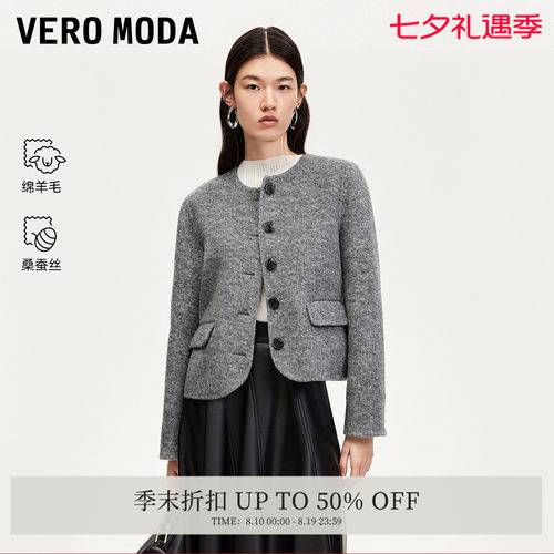 VeroModa圆领单排扣毛呢外套