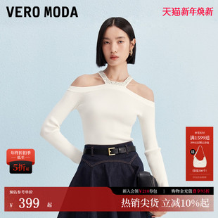 饰纯色露肩挂脖上衣时尚 Vero 钉珠装 2025秋冬新款 百搭 Moda针织衫