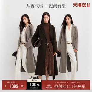 【双11预售】Vero Moda毛呢外套26冬季含羊毛桑蚕丝双面呢抗静电