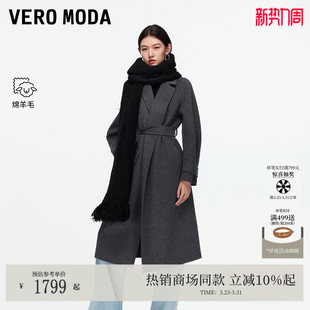 Vero Moda毛呢大衣2026春夏纯绵羊毛外套老钱风32534S001