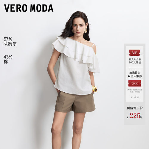 VeroModa衬衫含莱赛尔荷叶边