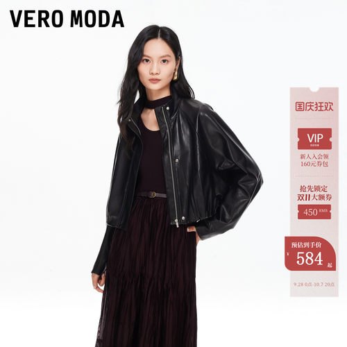 VeroModa短款拉链门襟夹克