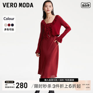 Vero Moda连衣裙套装2023秋冬新款针织衫红色高级优雅简约两件套