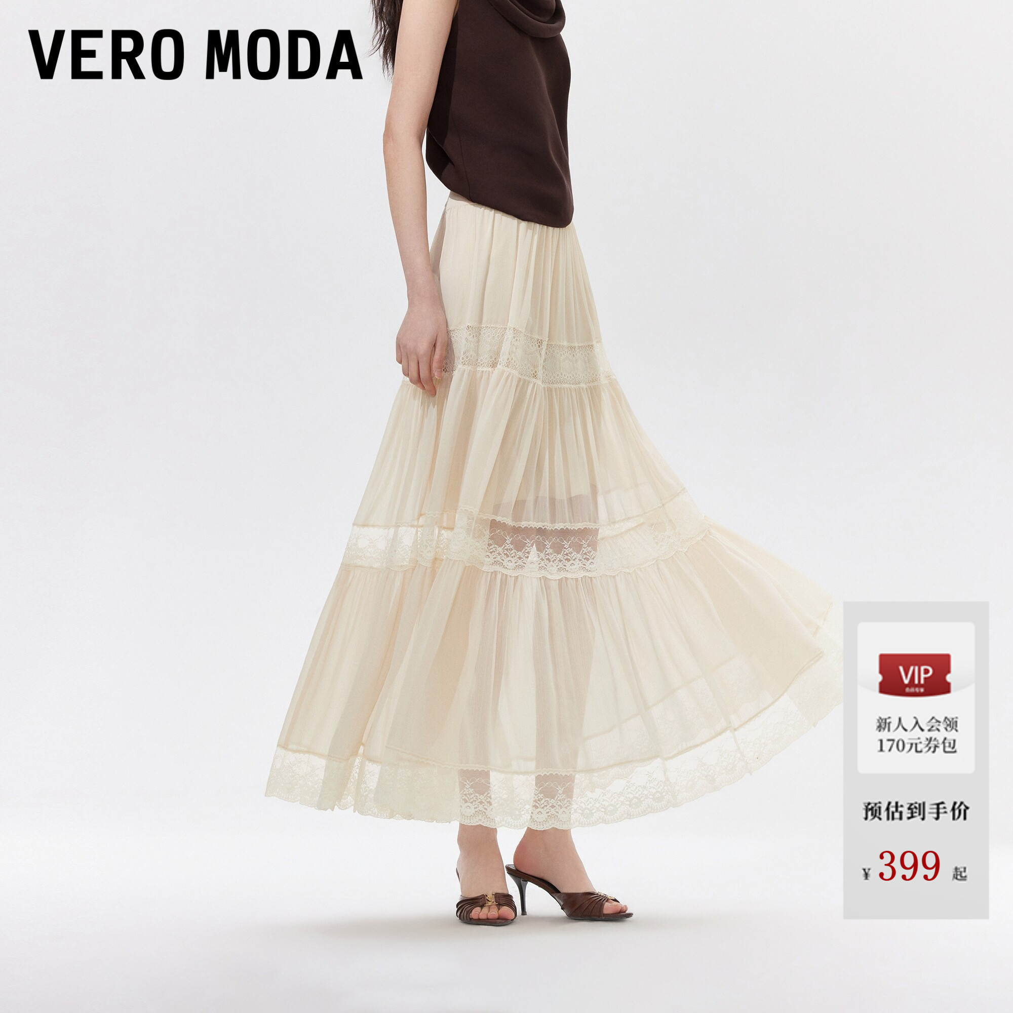Vero Moda半身裙2026夏季新款雪纺蕾丝拼接A字褶皱蛋糕