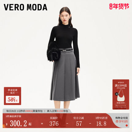 Vero Moda半身裙女2025夏新款MIU系格雷灰中长百褶裙325216020