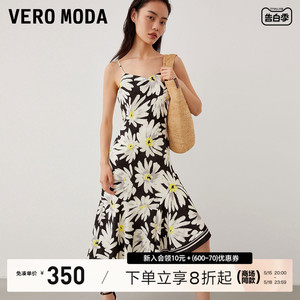 Vero Moda连衣裙2023秋冬新款优雅气质不对称向日葵鱼尾吊带女