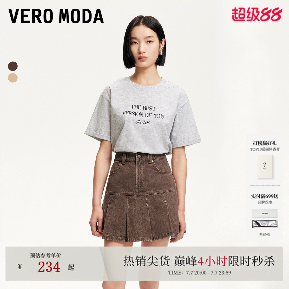 Vero Moda半身裙女夏季铆钉巴恩风牛仔百褶纯棉325237