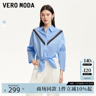 落肩袖 Vero 新款 Moda衬衫 宽松条纹针织拼接纯棉325231005 2025夏季