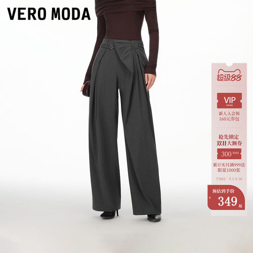 VeroModa蝴蝶结休闲裤