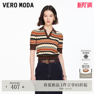 新款 2026春季 撞色条纹翻领复古时髦上衣326124045 Moda针织衫 Vero