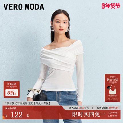 Vero ModaT恤女2025秋季新款一字领交叉网纱拼接修身上衣时尚气质