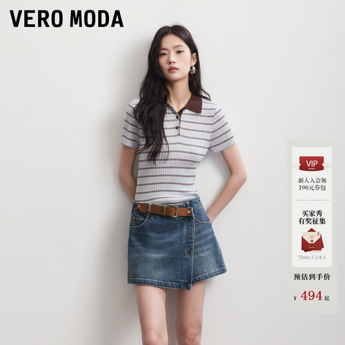 VeroModa半身裙含莱赛尔水洗