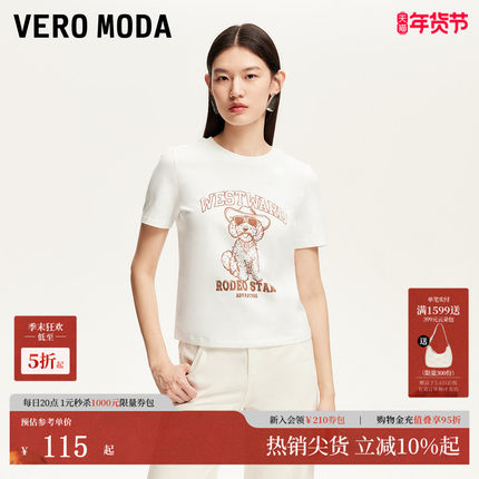 Vero Moda萌宠派对T恤2025夏季新款含棉狗狗印花正肩短袖可爱俏皮