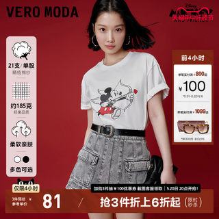 【迪士尼米奇联名】Vero ModaT恤女秋冬新款图案纯棉白色短袖上衣