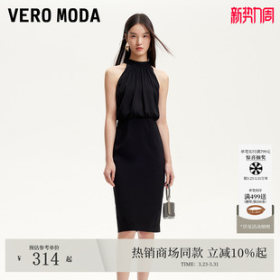 Vero 淡人挂脖系带褶皱雪纺拼接宴会礼服裙 Moda连衣裙25夏季