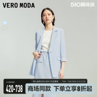 Vero Moda西装外套套装女2024春夏新款翻领七分袖简约通勤百搭