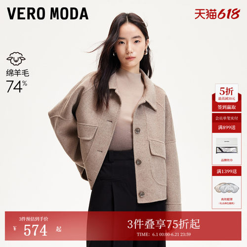VeroModa落肩单排扣毛呢大衣