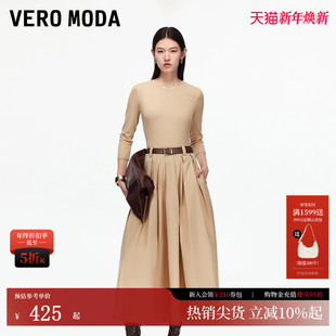 圆领针织拼接A字长裙淑女风32537C005 新款 Vero Moda连衣裙25秋季