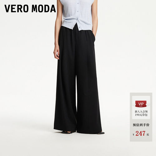 VeroModa松紧腰设计休闲裤