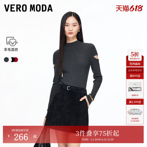 VeroModa2025冬季针织衫