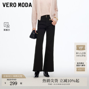 Vero Moda牛仔裤女2026秋季新款爱心挂坠高腰百搭微喇裤喇叭裤