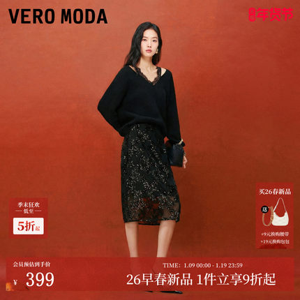 Vero Moda半身裙女26春季拉链质感时髦直筒黑色树叶亮片裙含内衬