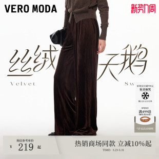 Moda休闲裤 Vero 2026春季 新款 通勤 老钱风高腰直筒裤 丝绒天鹅