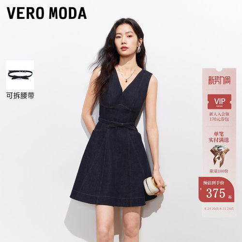 VeroModa无袖收腰A字连衣裙
