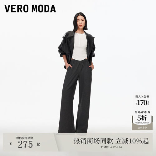 VeroModa松紧腰头宽松休闲裤