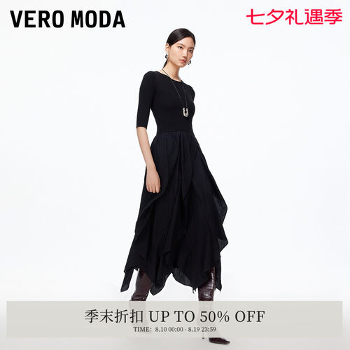 VeroModa连衣裙层叠裙摆拼接