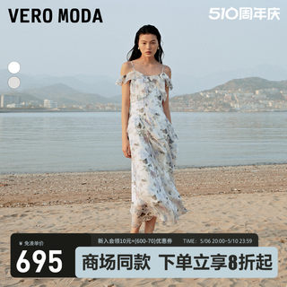 Vero Moda连衣裙2024夏季新款甜美法式荷叶边吊带印花长裙女