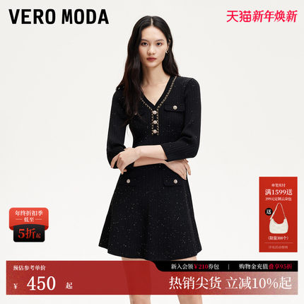 Vero Moda连衣裙2025秋冬亮片七分袖针织连衣裙千金风325146007