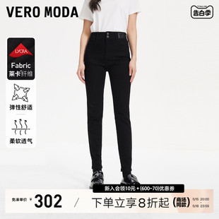 Moda牛仔裤 Vero 显瘦九分小脚铅笔裤 高腰修身 女2024春夏新款