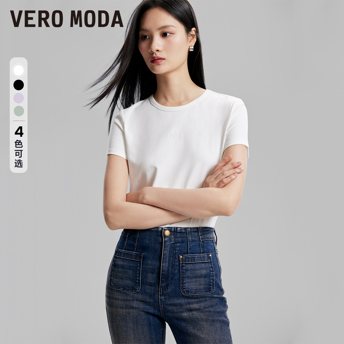 【爆款】Vero Moda2024春夏新款T恤内搭打底百搭字母短袖上衣女