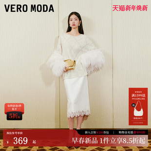 拼接蕾丝刺绣蝴蝶H版 新款 直筒新年战袍 Moda半身裙女2026春季 Vero