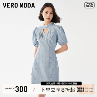 新款 新中式 Moda连衣裙2023夏季 Vero 改良旗袍爱心镂空钉珠盘扣