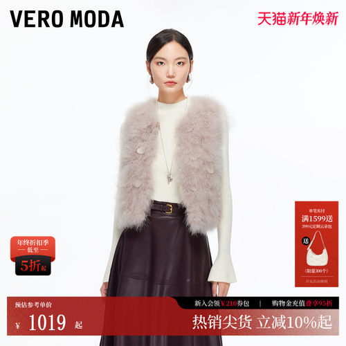 VeroModa时髦精致皮草