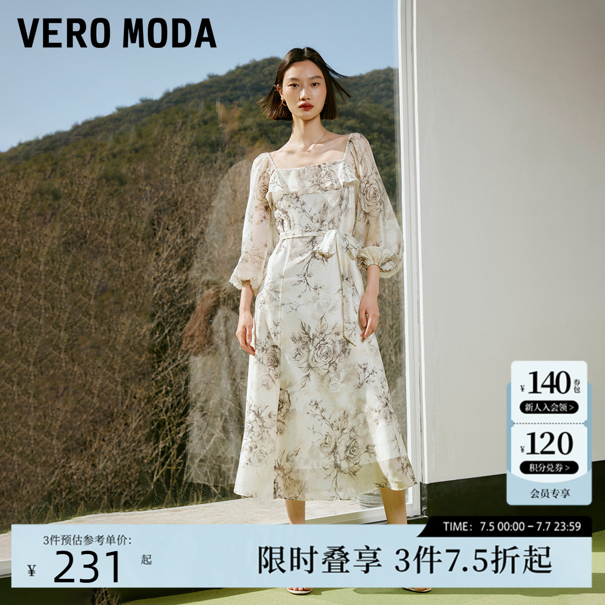 VeroModa方领灯笼袖度假连衣裙