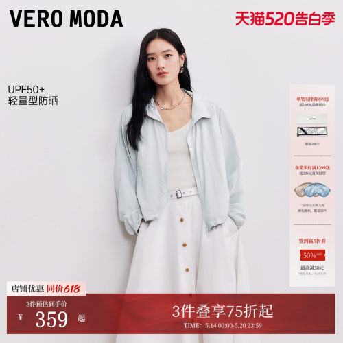 VeroModa夹克插肩短款宽松