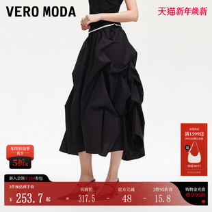 Vero 纯棉松紧腰头褶皱大摆半裙325216006 Moda半身裙女2025夏新款