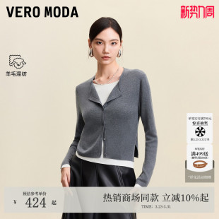 红色毛衣cleanfit325413058 2026春夏含绵羊毛短款 Vero Moda针织衫