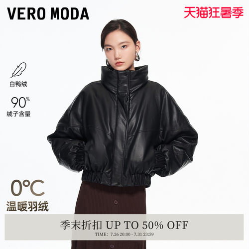 VeroModa90白鸭绒羽绒服
