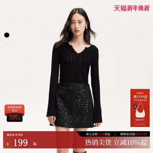 VeroModa高腰亮片半身裙