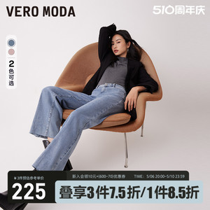 【直筒裤】VeroModa牛仔裤子女新款2023爆款高腰显瘦阔腿裤小个子