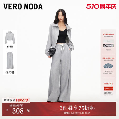VeroModa短外套双头拉链休闲