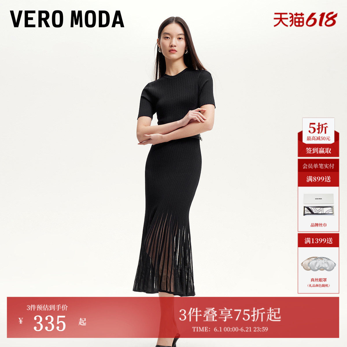 Vero Moda连衣裙夏季淡人穿搭百褶裙高智淑女风纯色长裙