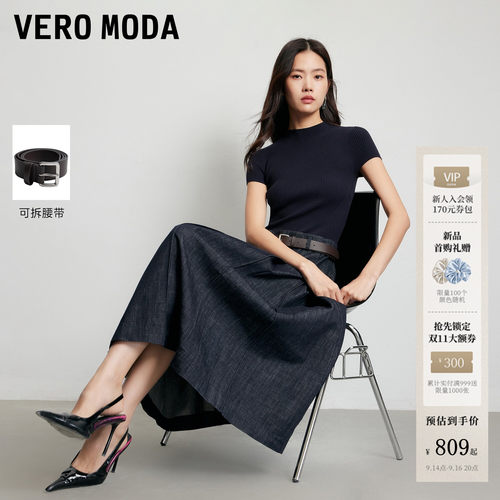 VeroModa连衣裙可拆腰带