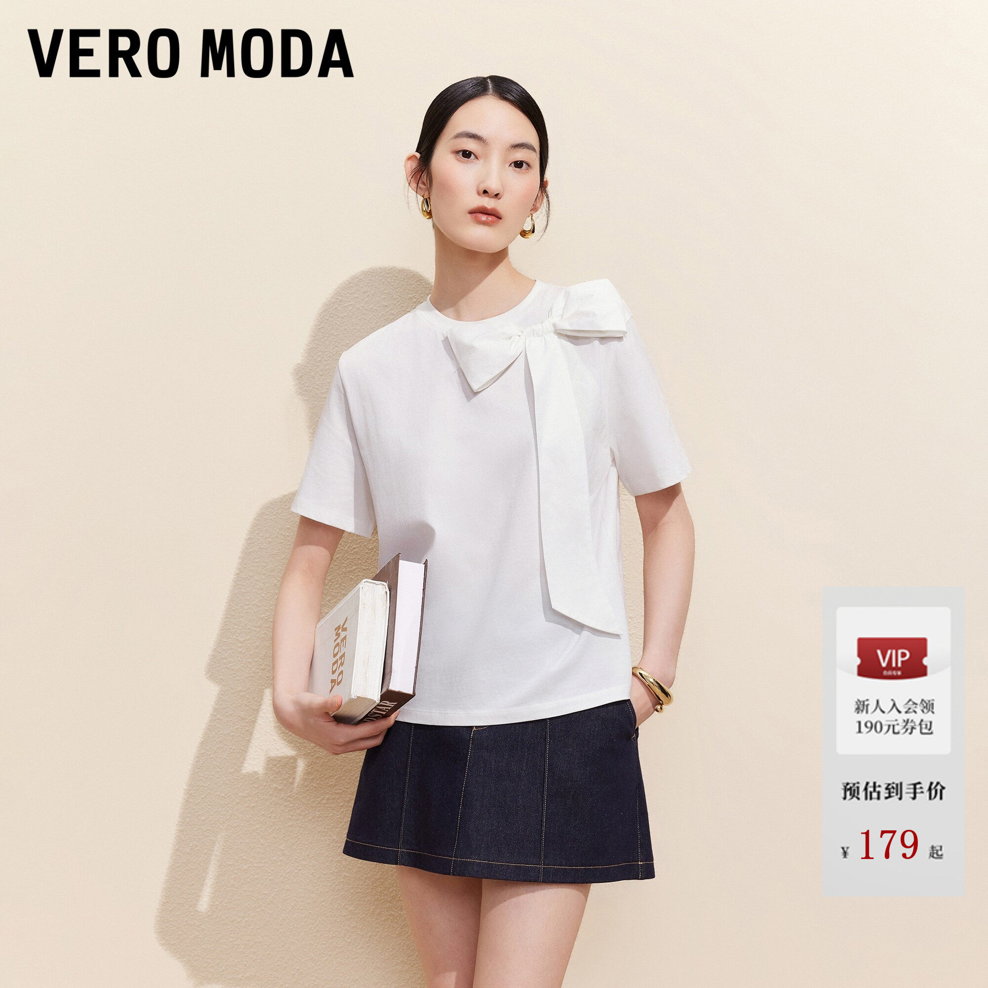 Vero ModaT恤女2026夏季新款纯棉立体蝴蝶结圆领甜美上
